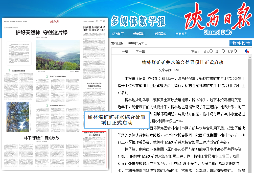 1527641598900121gIsR.png QQ圖片20180530080957_副本.png