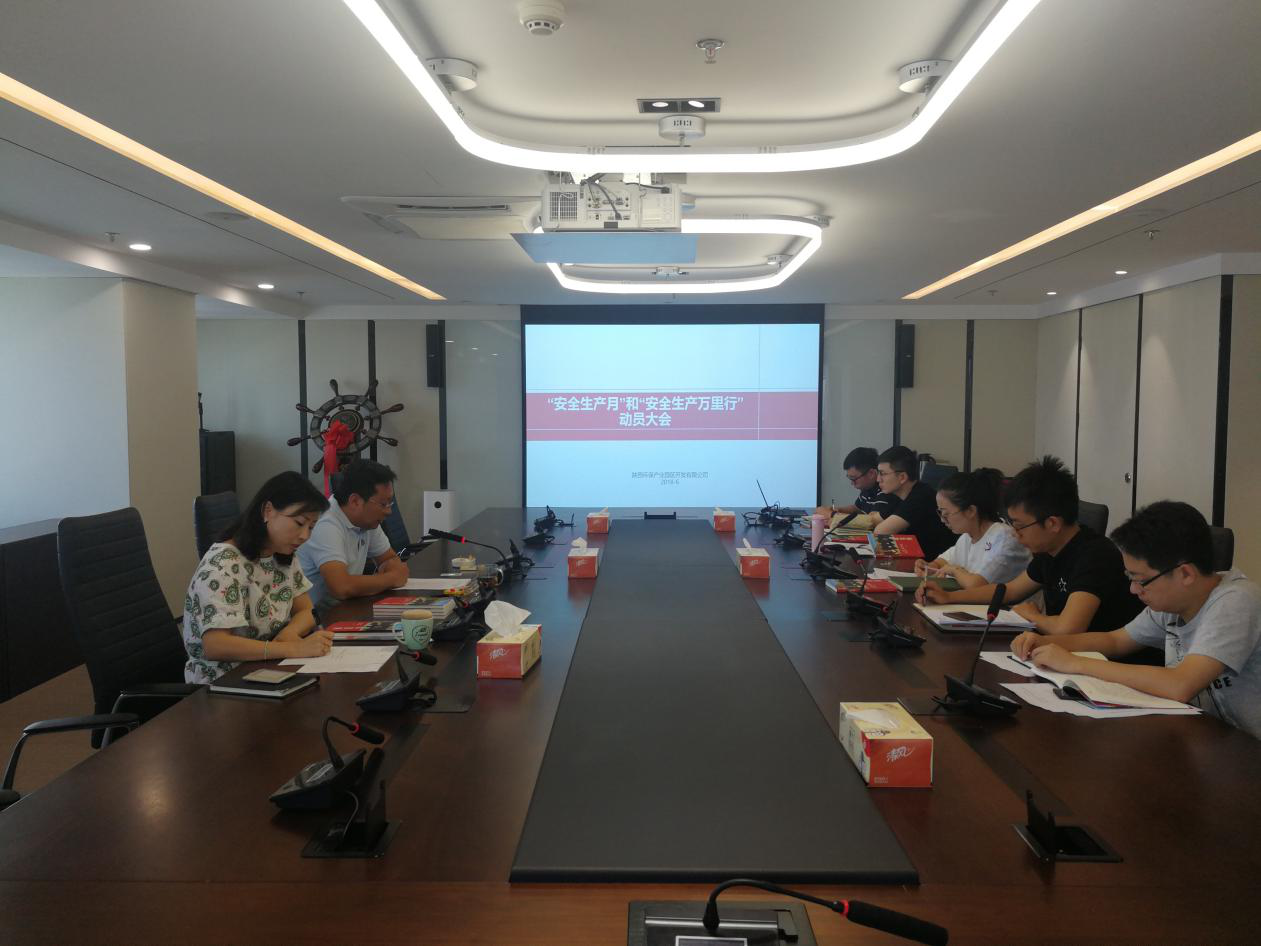 1529024650195263253J.png 園區(qū).png