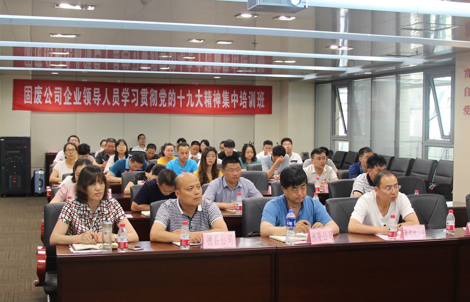 1530147517204140JwcC.jpg 會議圖片.jpg