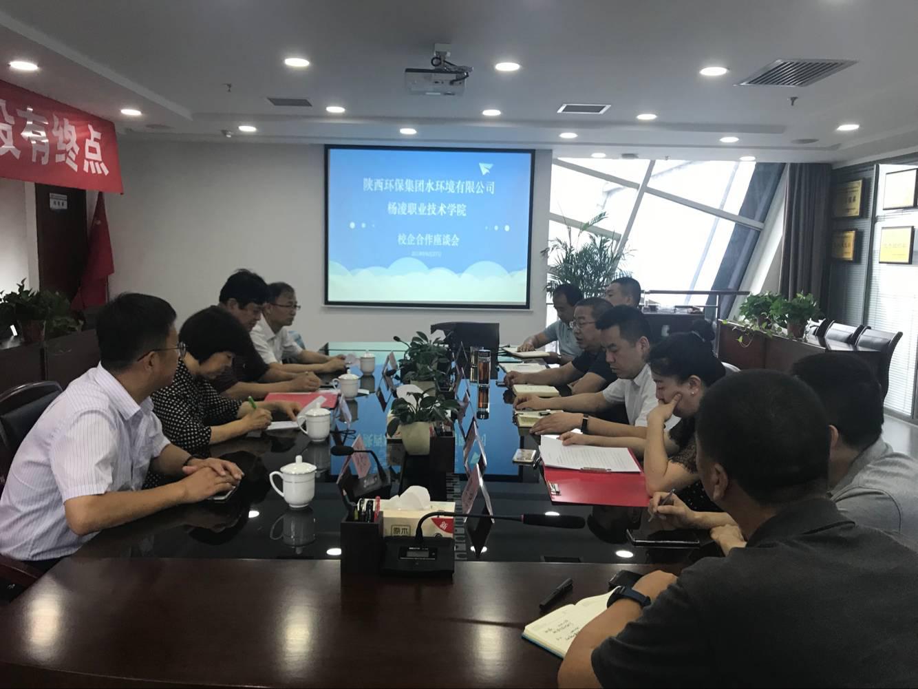 1530231627340569JRYe.jpg 校企合作.jpg