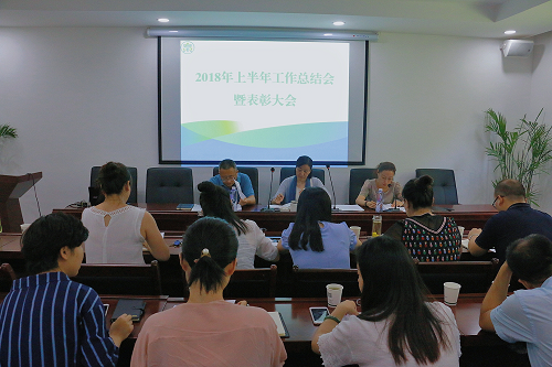 1530496819382089qvCg.png 監測中心.png