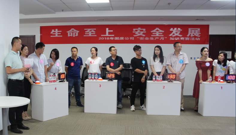 1530665443362776i2GO.png 安全生產月競賽活動.png