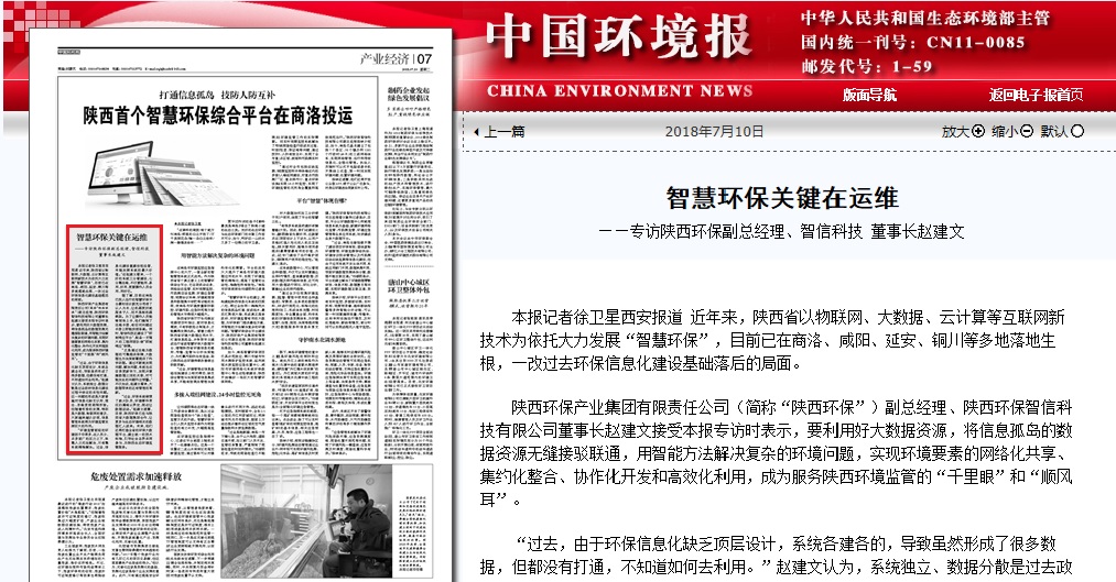 1531273313703601DyU2.jpg 環保.jpg