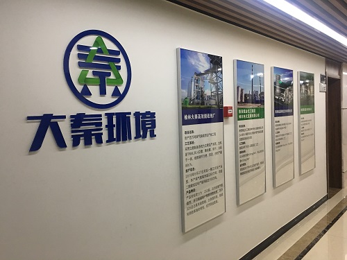 1537319590943513avE3.jpg 大秦文化墻2.jpg