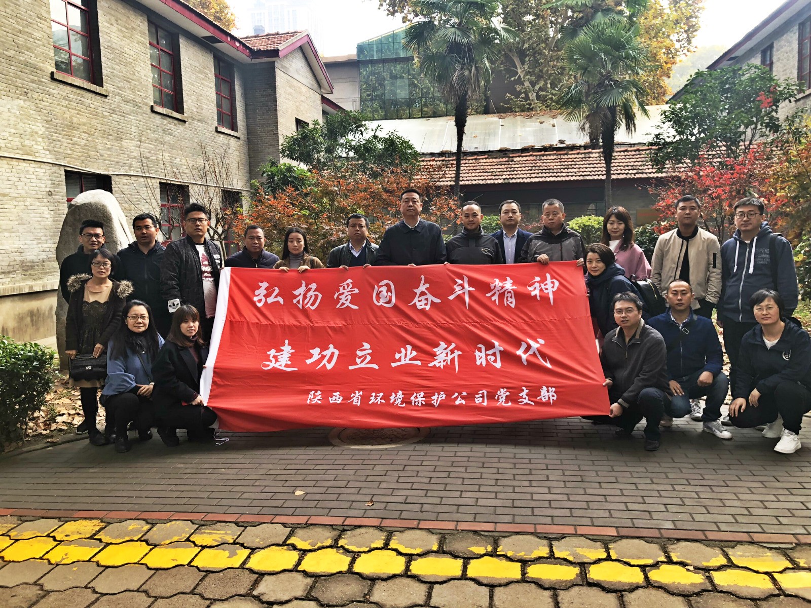 1542156867629224jFAK.jpg 環(huán)保公司 (1).jpg