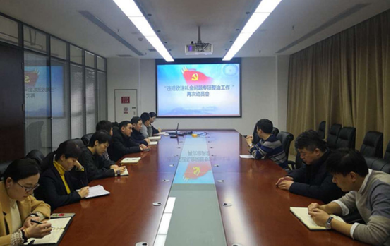 154777230249861903QR.png 再次動員會議.png