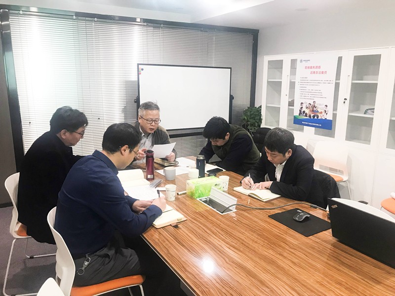 1548377659782128NKmN.jpg 20190123投資公司召開違規(guī)收送禮品禮金專項整治工作再動員會議照片_副本.jpg