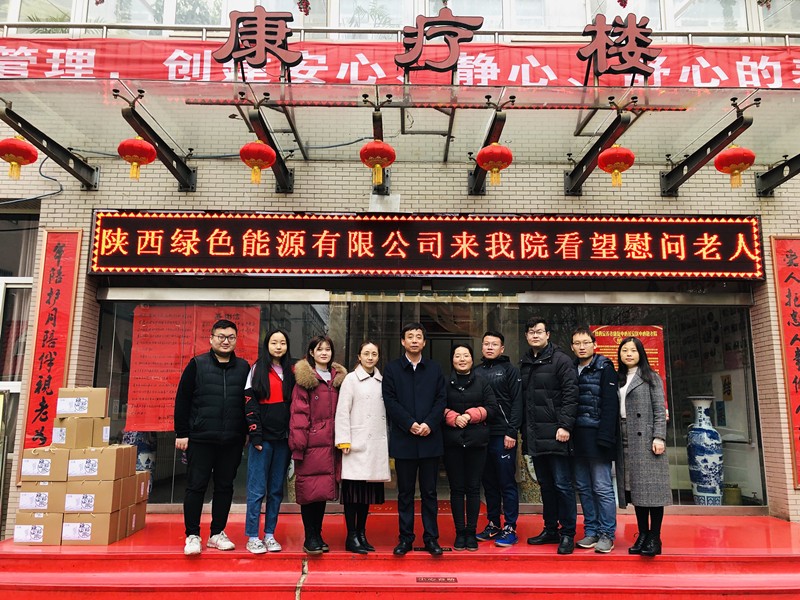 2019.2.27敬老院探望_副本.jpg