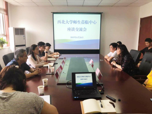 1561593415231575Dqxs.png 西北大學.png