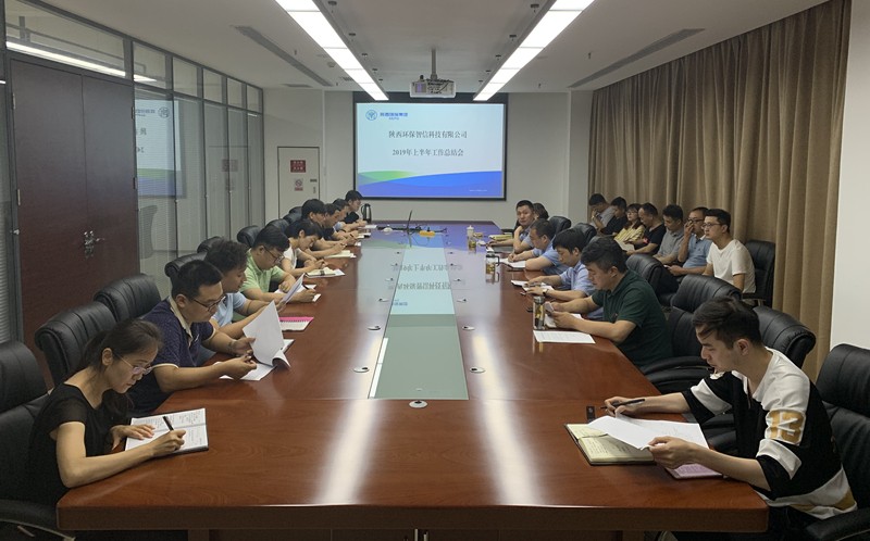 1562583915235284JGnm.jpg 上半年工作會.JPG