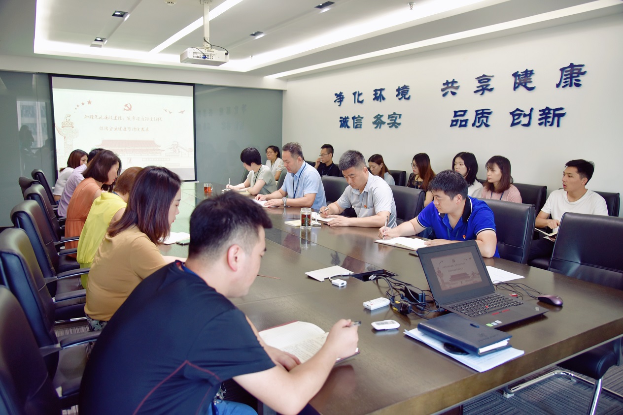 1566213385178978SvCt.jpg 大秦公司黨課.jpg