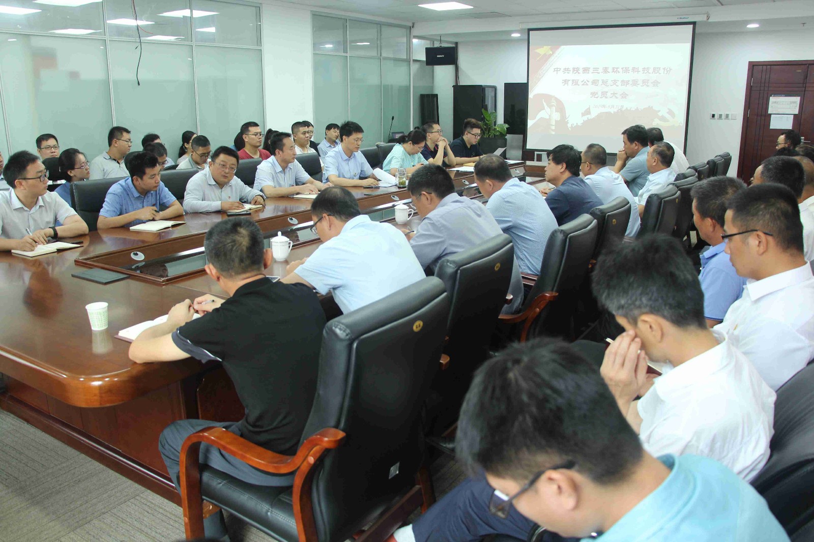 1566518881161518nWGo.jpg 2019.8.21三秦環(huán)保黨總支召開(kāi)黨員大會(huì).JPG