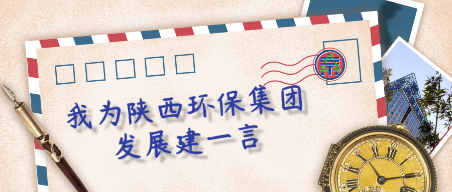 15778644337465407Saj.png 復古風父親節祝福公眾號推圖@凡科快圖.png