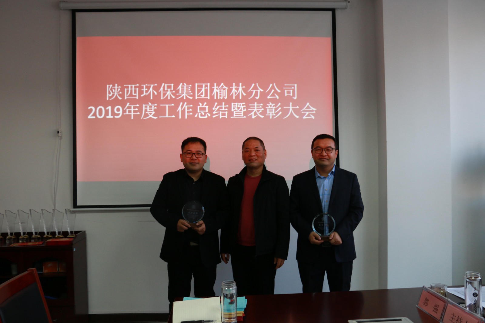 1579048785806275DMmO.jpg 黃國全書記為獲獎同志頒獎.jpg