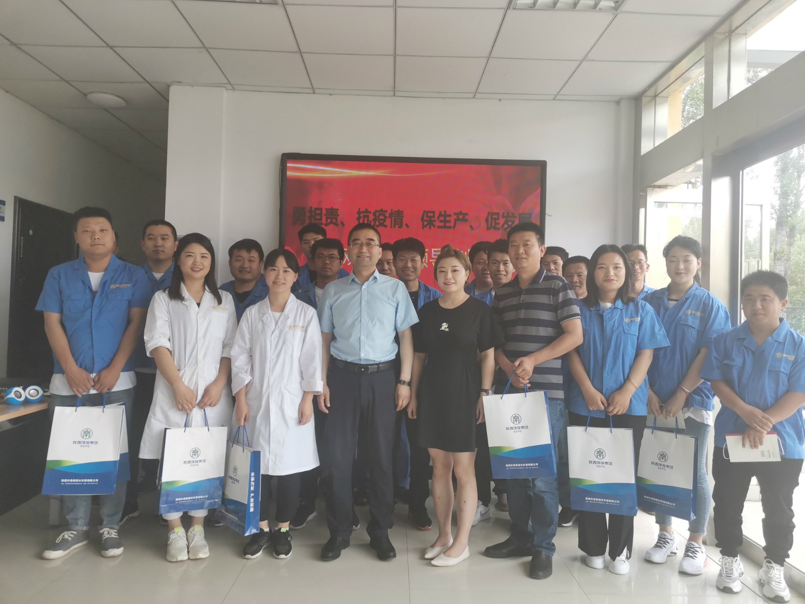 水環(huán)境公司開展 “勇?lián)?zé)、抗疫情、保生產(chǎn)、促發(fā)展”慰問活動.jpg