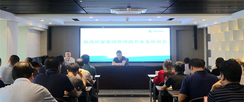 1598236442573998dRaZ.jpg 培訓會議照片_副本.jpg