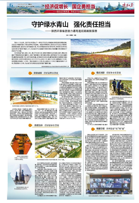 1602720917330339yGy5.png 陜報20201015.png