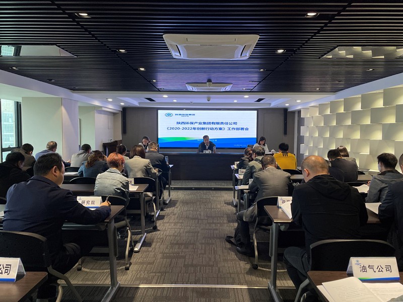 1619142897832783b3C2.jpg 集團(tuán)科技部_副本.jpg