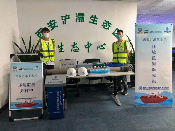 1631672031153312U4bX.jpg 監測中心全力做好環境監測 奮力保障“十四運”生態環境安全1_副本.jpg