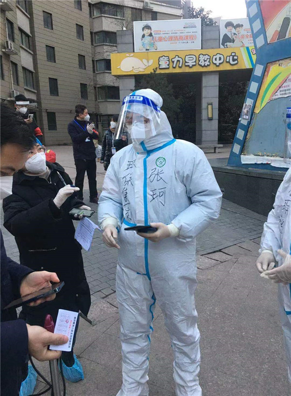 1640835610164228XtEL.jpg 集團公司-張珂.jpg