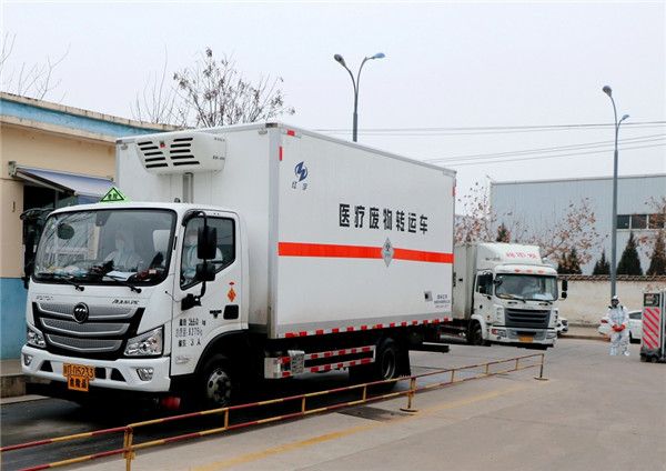 1642045346737210e6HA.jpg 三秦 醫廢轉運車.jpg