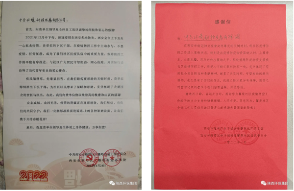 16435935567063700RVN.png 0e244ebdf3588b55ad4fa9cb98814a9_副本.png