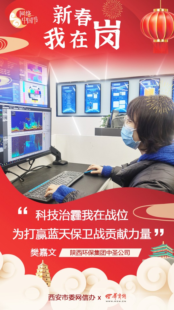 1643688119382405vSkb.jpg 環保集團02_副本.jpg