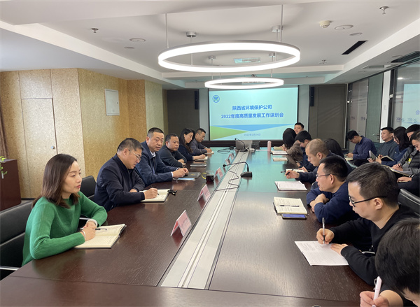 1644889221960230MvqV.jpg 環保公司.jpg