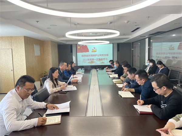 1646098733501349bFtn.jpg 環保公司.jpg