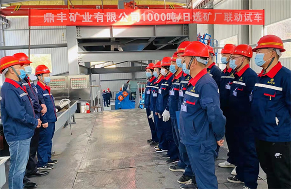 1647483615631400Fdn4.jpg 選廠重選車間聯動試車2(2022.3 (1).jpg