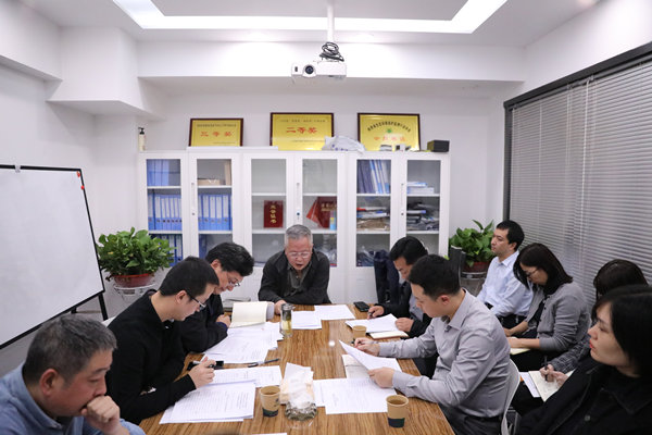 1647567308182010kFdD.jpg 投資公司召開傳達(dá)學(xué)習(xí)集團(tuán)黨建暨紀(jì)檢監(jiān)察工作會議和黨史學(xué)習(xí)教育總結(jié)會議精神_副本.jpg