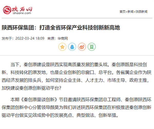 1648177322659233UrWj.jpg 3 陜西網.jpg