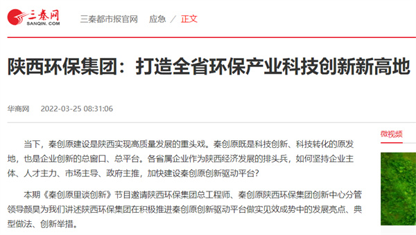 1648177348895245L1vr.jpg 三秦網.jpg