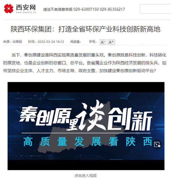 1648177652970602iBg2.jpg 11西安網.jpg