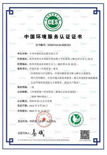 1649381461240063LFxp.jpg 中圣.jpg