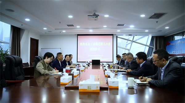 1649984549753400oDi6.jpg 集團(tuán)公司工會為水環(huán)境公司榮獲陜西省總工會“模范職工小家”授牌.jpg