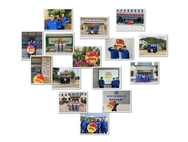 水環(huán)境公司開(kāi)展“我與團(tuán)徽合個(gè)影”主題團(tuán)日活動(dòng)2.jpg