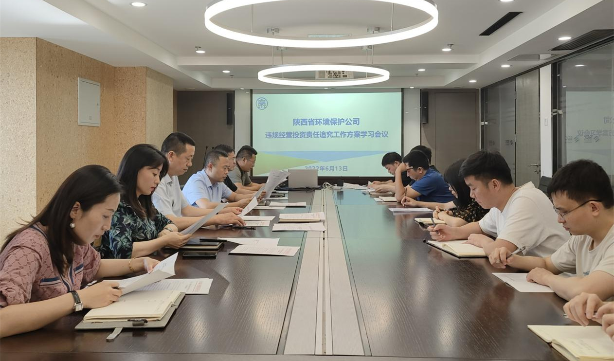 16551725499808502ulg.jpg 環(huán)保公司 _副本.jpg