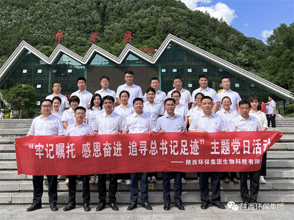 16569051118983163IfM.jpg 黨日生物科技.jpg