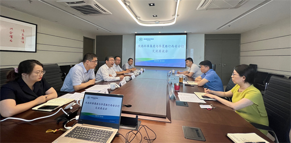 1657848812370046ypfj.jpg 會議照片_副本.jpg