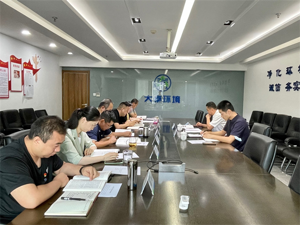 1660531359905603Vqst.jpg 陜西環保集團巡聽督導大秦公司黨支部理論學習組學習.jpg