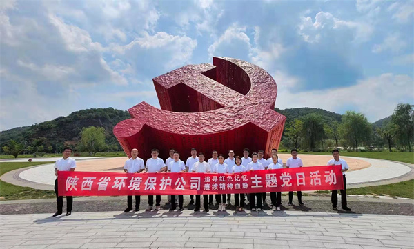 環保公司 (1).jpg