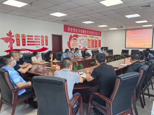 1660784456130600jSxH.jpg 生態公司黨支部周密部署紀律教育學習宣傳月活動.jpg