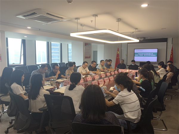 1663641019959518bMur.jpg 中圣公司組織召開穩增長、防風險、強作風專項行動動員會.jpg