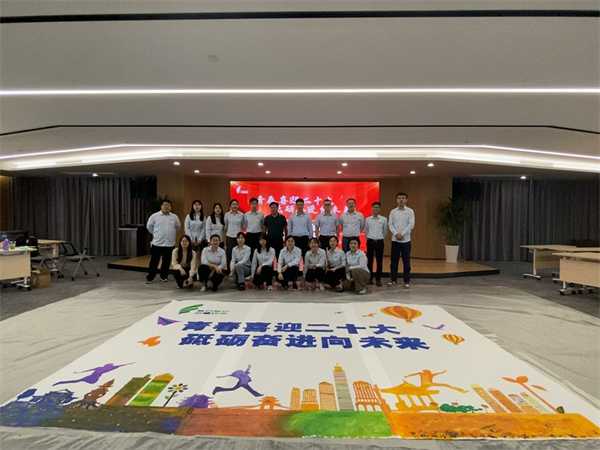 三秦環保公司團總支組織開展“青春喜迎二十大  砥礪奮進向未來”主題團日活動 (1).jpg