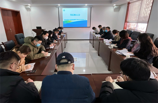 1674958271501441cYVK.jpg 監(jiān)測公司召開節(jié)后收心會.jpg