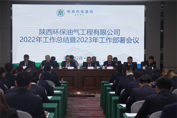 1677727640601869H64C.jpg 大會(huì)照片.jpg