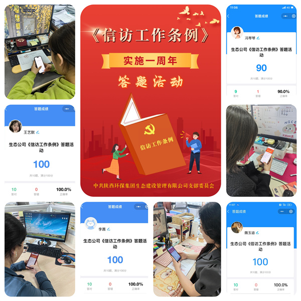 1684983273944630HJxJ.jpg 答題活動.jpg