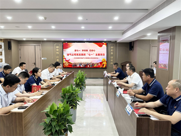 1688108559215500WHVa.jpg 油氣黨日活動照片1.jpg