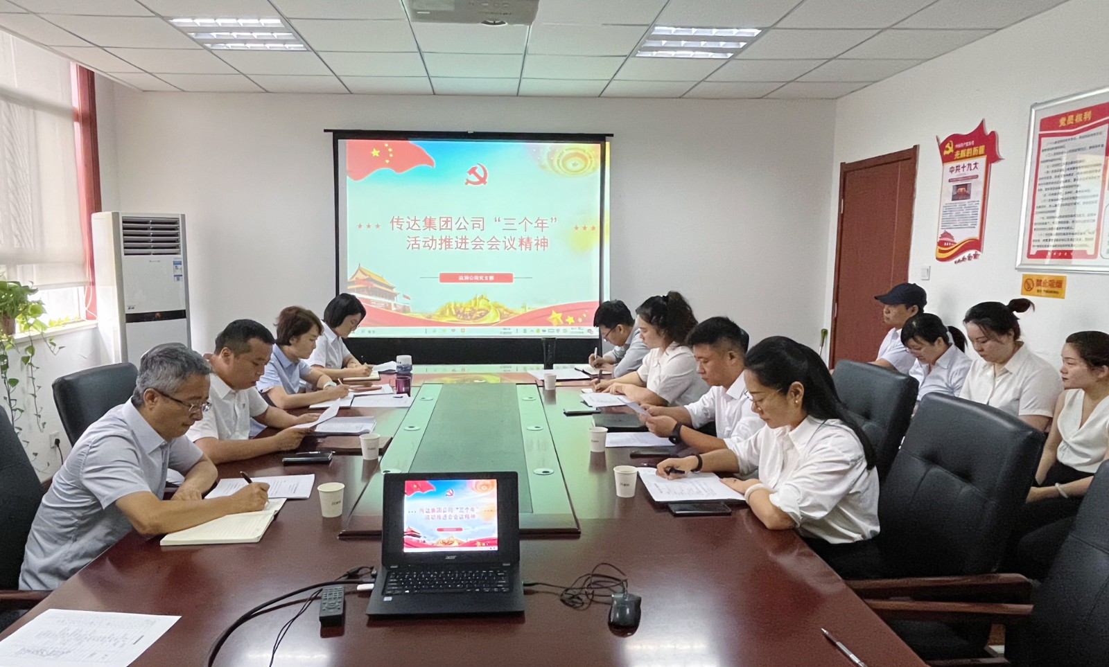 1691551611905893e8Bl.jpg 監(jiān)測公司傳達學習集團“三個年”活動推進會會議精神.jpg